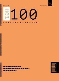 Купити ТОП 100. Рейтинги крупнейших.№1 июнь-июль 2018. ТОП-300 менеджеров Украины Колектив авторів