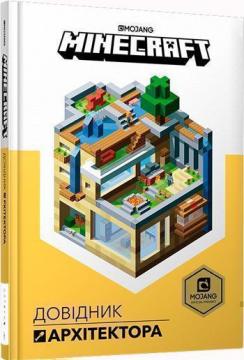 Купити MINECRAFT. Довідник Архітектора Крейг Джеллі