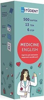 Купити Картки для вивчення англійської медичної Medicine English. English Student Колектив авторів