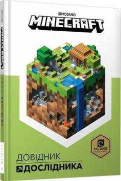 Купити MINECRAFT. Довідник Дослідника Алекс Вїлтшир