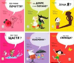 Купити Комплект книг Оскара Бреніф’є Оскар Бренифьє