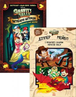 Купити Комплект "Gravity Falls" Алекс Хірш, Джеффрі Роу