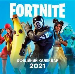 Купити FORTNITE. Офіційний календар 2021 Колектив авторів