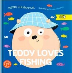 Купити Teddy Loves Fishing Олена Жупанова