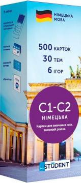 Купити Картки німецьких слів English Student C1- C2, високий рівень. 500 карток Колектив авторів