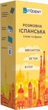 Купити Розмовна іспанська English Student. Слова та фрази. 500 карток Колектив авторів