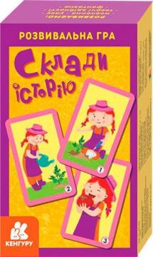 Купити Склади історію. Розвивальна гра Колектив авторів