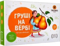 Купити Груші на вербі. Настільна гра Колектив авторів