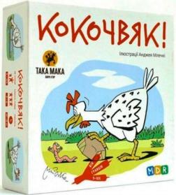 Купити Кокочвяк. Настільна гра Колектив авторів