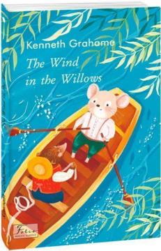 Купити The Wind in the Willows Кеннет Грем