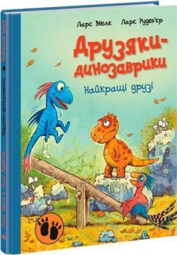 Купити Найкращі друзі. Друзяки-динозаврики Ларс Мелє