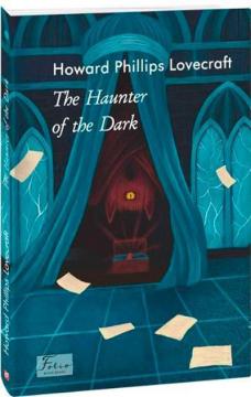 Купити The Haunter of the Dark Говард Лавкрафт