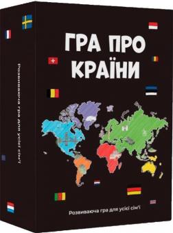 Купити Гра про країни. Настільна гра Колектив авторів