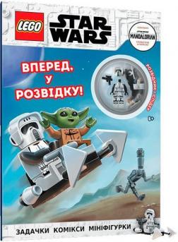 Купити LEGO® Star Wars™ Вперед, у розвідку! Мацей Андрусяк