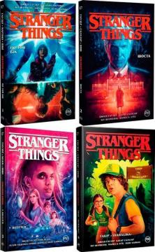 Купити Комплект книг Stranger Things Джоді Гаузер