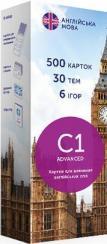 Купити Картки для вивчення англійської мови English Student Advanced C1 Колектив авторів