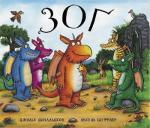 Купити Зоґ Аксель Шеффлер