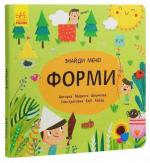 Купити Пікабу. Форми Едіт Хайду