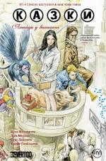 Купить Казки. Легенди у вигнанні. Книга 1 Билл Уиллингем