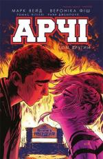 Купити Арчі. Том 2 Вероніка Фіш