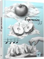 Купити Espressivo Тетяна Корнієнко