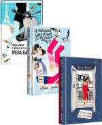 Купити Комплект книг Ірени Карпи Ірена Карпа