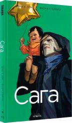 Купить Сага. Книга 4 Брайан Вон