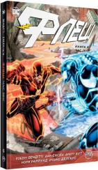 Купить Флеш.Час збіг. Книга 6 Роберт Вендитти