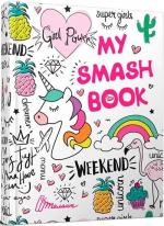 Купити My Smash Book 9 (укр) Колектив авторів