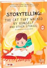 Купити Storytelling. The Cat That Walked by Himself and other Stories Редьярд Кіплінг