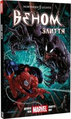 Купити Веном. Том 3. Злиття Деніел Вей