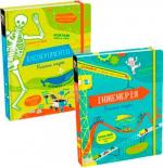 Купити Комплект "Класна наука" Едді Рейнольдс