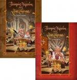 Купити Комплект Діда Свирида. 1 та 3 том Дід Свирид