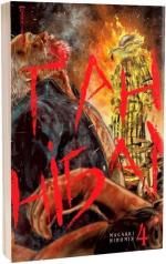 Купити Ґаннібал. Том 4 Масаакі Ніномія