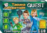 Купити Quest. Таємна лабораторія. Настільна гра Колектив авторів