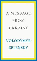 Купити A Message from Ukraine Володимир Зеленський