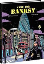 Купити Саме той Banksy Франческо Маттеуцці