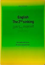 Купити English The 2nd sinking. Английский язык. Второе погружение Денис Третяков