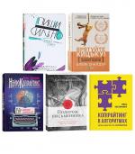 Купити Комплект книг з копірайтингу Денис Каплунов