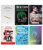 Купити Комплект книг про критичне мислення Даніель Канеман