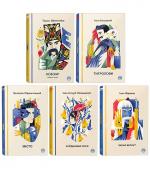 Купити Комплект книг "Класика української літератури" Іван Нечуй-Левицький