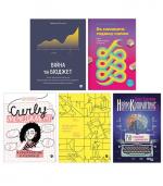 Купити Комплект книг про бізнес від українських авторів Денис Каплунов