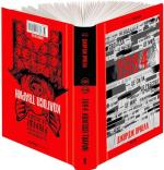 Купить 1984. Колгосп тварин Джордж Оруэлл