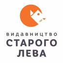 Видавництво старого лева