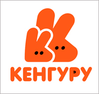 Кенгуру